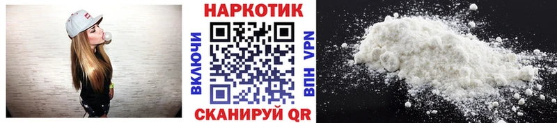 Какие есть наркотики Стрежевой Alpha PVP Кокаин МЕФ Гашиш