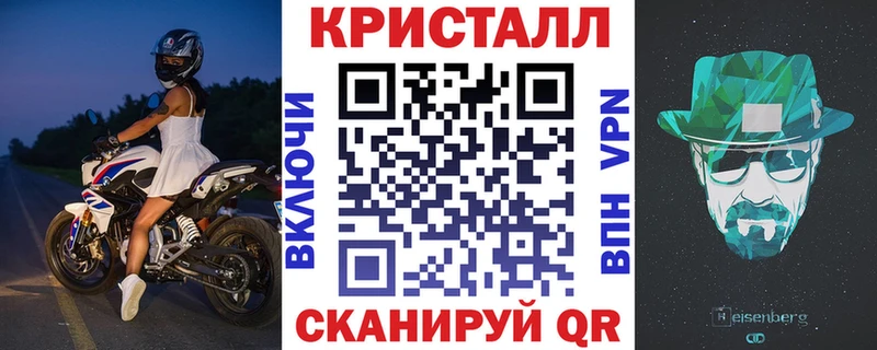Amphetamine Розовый Стрежевой