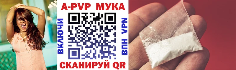kraken рабочий сайт Стрежевой Alfa_PVP кристаллы даркнет сайт