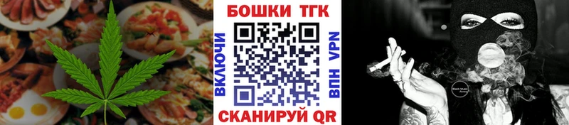 Cannafood конопля купить Стрежевой