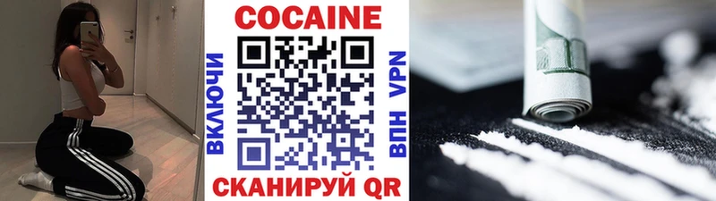omg ссылка  Стрежевой  КОКАИН Columbia  купить закладку 