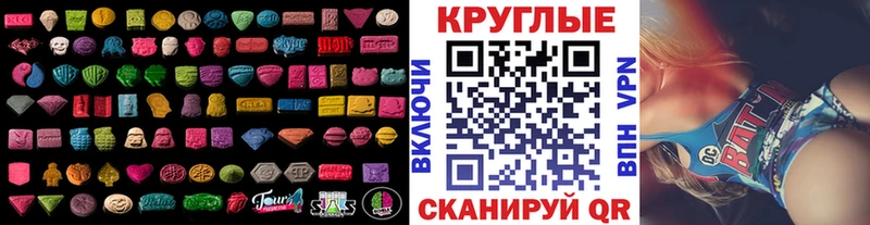 omg как войти  Стрежевой  Ecstasy louis Vuitton 