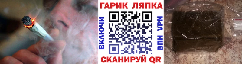Гашиш хэш  Стрежевой 