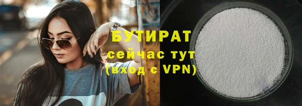 эйфоретик Аркадак