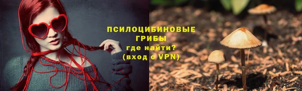 метамфетамин Арсеньев