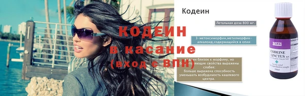 метамфетамин Арсеньев
