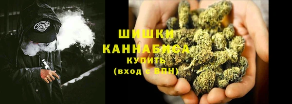 метамфетамин Арсеньев