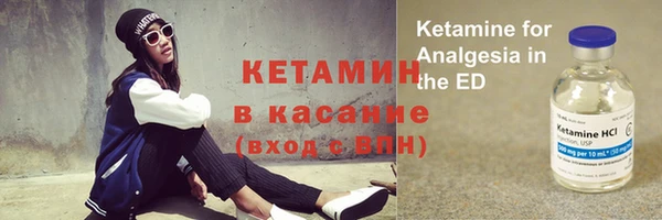 метамфетамин Арсеньев