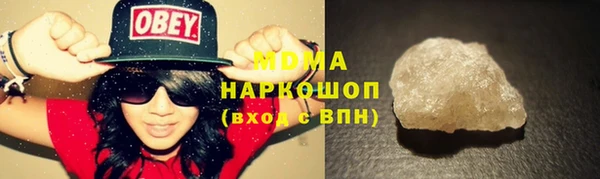 твердый Армянск