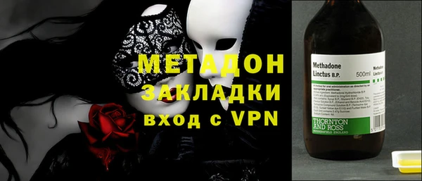 метамфетамин Арсеньев