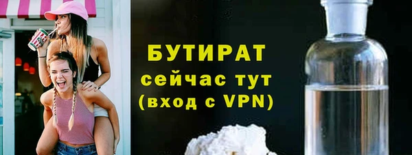 твердый Армянск