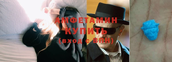 твердый Армянск