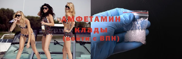 твердый Армянск