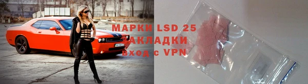 метамфетамин Арсеньев