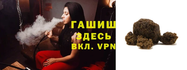 твердый Армянск
