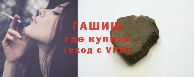 твердый Армянск