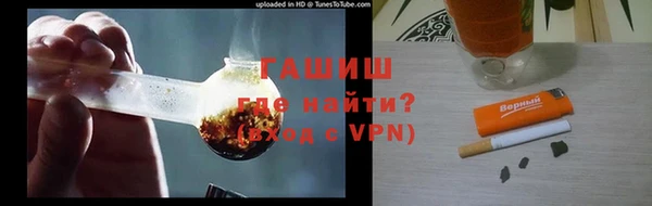 твердый Армянск