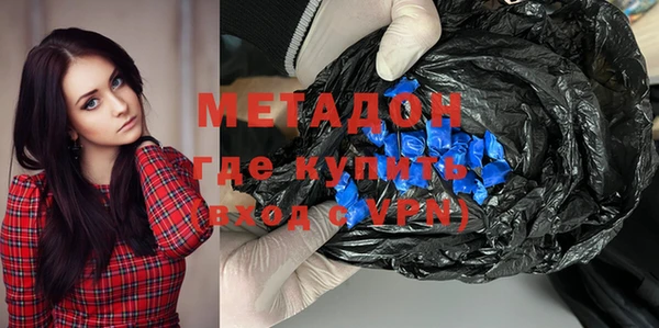 метамфетамин Арсеньев