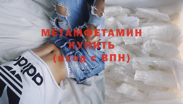 метамфетамин Арсеньев