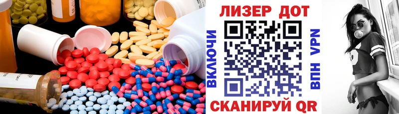 LSD-25 экстази ecstasy  где найти   Стрежевой 