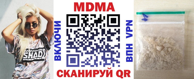 МДМА молли  Стрежевой 