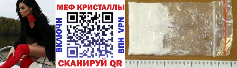 МЯУ-МЯУ 4 MMC  Стрежевой 