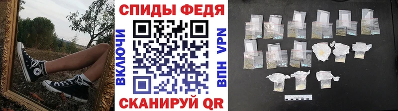 МЕТАМФЕТАМИН кристалл  где можно купить   Стрежевой 