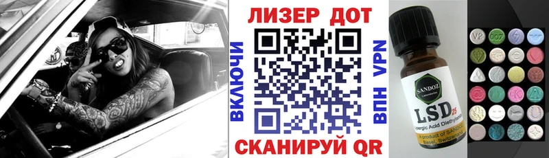 мега ссылка  Стрежевой  Марки NBOMe 1,8мг  где найти  