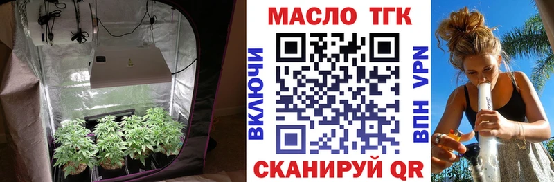 цена наркотик  Стрежевой  Дистиллят ТГК THC oil 